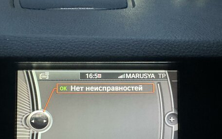 BMW 5 серия, 2013 год, 2 100 000 рублей, 11 фотография