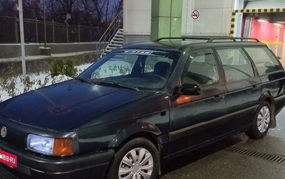 Volkswagen Passat B3, 1991 год, 195 000 рублей, 1 фотография