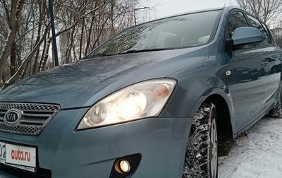 KIA cee'd I рестайлинг, 2007 год, 770 000 рублей, 1 фотография