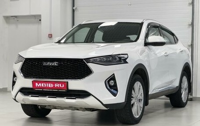 Haval F7x I, 2021 год, 2 095 000 рублей, 1 фотография