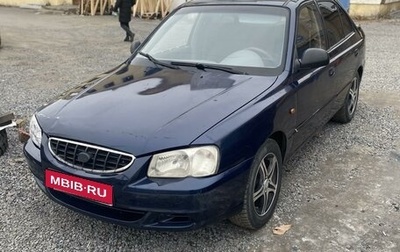 Hyundai Accent II, 2007 год, 205 000 рублей, 1 фотография