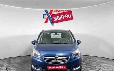 Opel Meriva, 2015 год, 1 119 000 рублей, 1 фотография