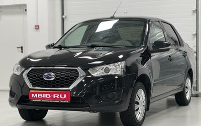 Datsun on-DO I рестайлинг, 2020 год, 740 000 рублей, 1 фотография