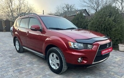 Mitsubishi Outlander III рестайлинг 3, 2011 год, 1 400 000 рублей, 1 фотография