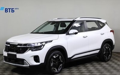 KIA Seltos I, 2024 год, 3 150 000 рублей, 1 фотография