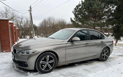 BMW 3 серия, 2016 год, 2 500 000 рублей, 1 фотография