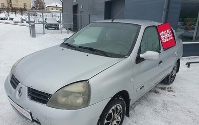 Renault Symbol I, 2006 год, 230 000 рублей, 1 фотография