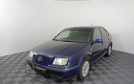 Volkswagen Bora, 1999 год, 570 000 рублей, 5 фотография