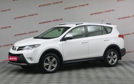 Toyota RAV4, 2014 год, 1 799 000 рублей, 1 фотография