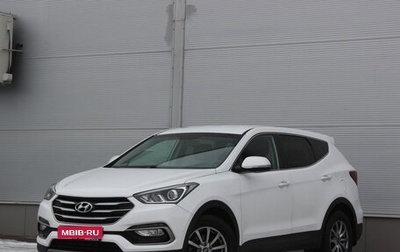 Hyundai Santa Fe III рестайлинг, 2017 год, 2 697 000 рублей, 1 фотография