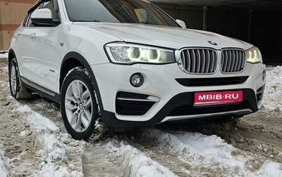 BMW X4, 2017 год, 2 900 000 рублей, 1 фотография