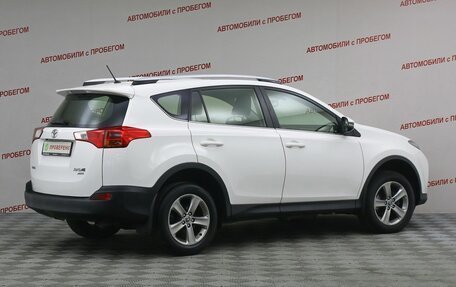 Toyota RAV4, 2014 год, 1 799 000 рублей, 2 фотография