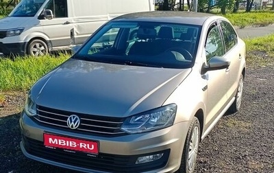 Volkswagen Polo VI (EU Market), 2018 год, 1 250 000 рублей, 1 фотография