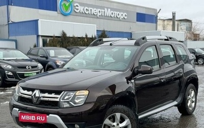 Renault Duster I рестайлинг, 2017 год, 1 399 000 рублей, 1 фотография