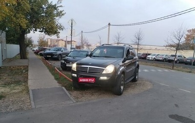 SsangYong Rexton III, 2006 год, 635 000 рублей, 1 фотография