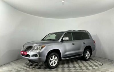 Lexus LX III, 2011 год, 3 757 000 рублей, 1 фотография