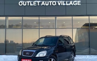 Chery Tiggo (T11), 2009 год, 449 000 рублей, 1 фотография