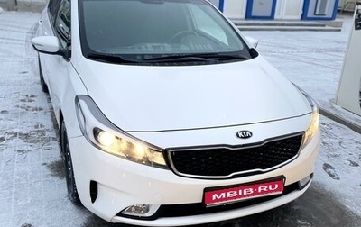 KIA Cerato III, 2019 год, 1 950 000 рублей, 1 фотография