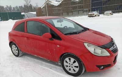 Opel Corsa D, 2006 год, 485 000 рублей, 1 фотография