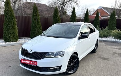 Skoda Rapid I, 2017 год, 1 400 000 рублей, 1 фотография