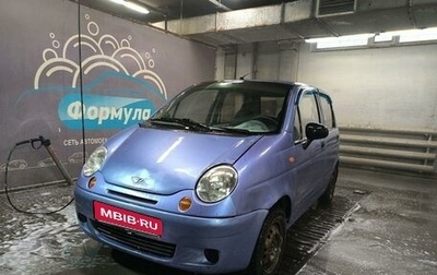 Daewoo Matiz I, 2008 год, 199 000 рублей, 1 фотография