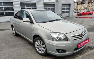 Toyota Avensis III рестайлинг, 2007 год, 1 020 000 рублей, 1 фотография