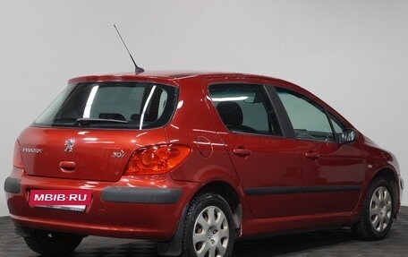 Peugeot 307 I, 2005 год, 445 000 рублей, 4 фотография