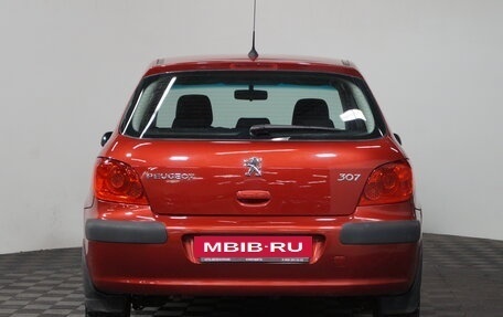 Peugeot 307 I, 2005 год, 445 000 рублей, 5 фотография