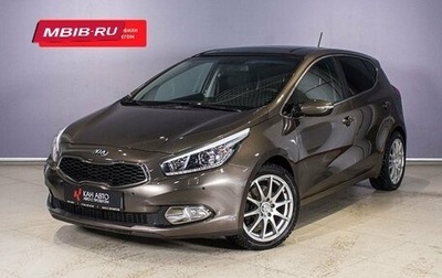 KIA cee'd III, 2015 год, 1 414 200 рублей, 1 фотография