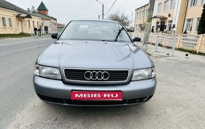 Audi A4, 1996 год, 200 000 рублей, 1 фотография