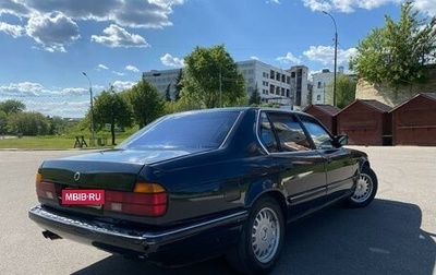 BMW 7 серия, 1992 год, 550 000 рублей, 1 фотография