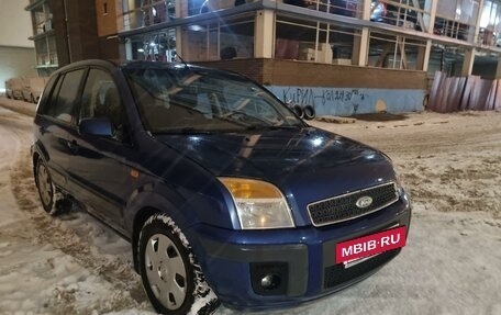 Ford Fusion I, 2008 год, 450 000 рублей, 3 фотография