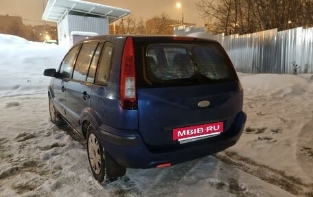 Ford Fusion I, 2008 год, 450 000 рублей, 4 фотография