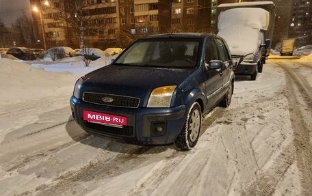 Ford Fusion I, 2008 год, 450 000 рублей, 25 фотография