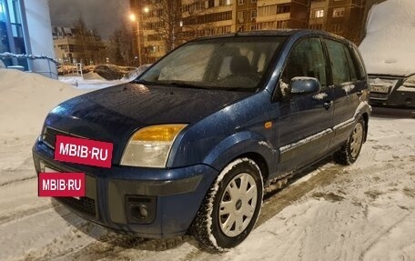 Ford Fusion I, 2008 год, 450 000 рублей, 18 фотография