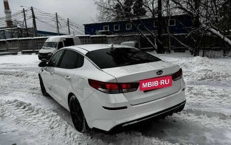 KIA Optima IV, 2018 год, 1 265 000 рублей, 9 фотография