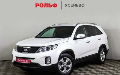 KIA Sorento II рестайлинг, 2014 год, 1 989 000 рублей, 1 фотография