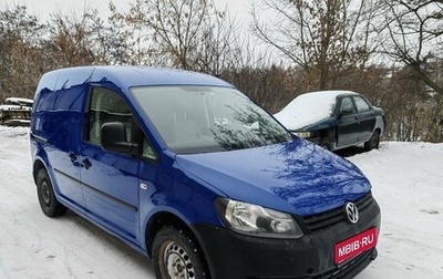 Volkswagen Caddy III рестайлинг, 2010 год, 580 000 рублей, 1 фотография