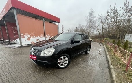 Nissan Qashqai, 2007 год, 750 000 рублей, 1 фотография