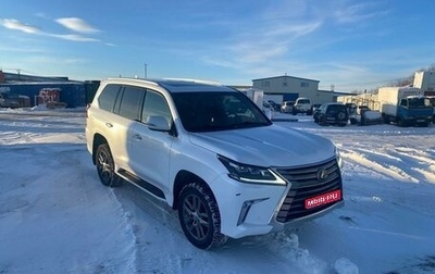 Lexus LX III, 2020 год, 13 500 000 рублей, 1 фотография