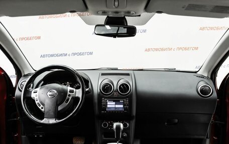 Nissan Qashqai, 2011 год, 1 095 000 рублей, 9 фотография