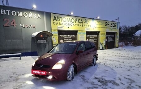 Honda Stream I рестайлинг, 2001 год, 480 000 рублей, 3 фотография