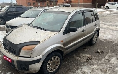 Ford Fusion I, 2006 год, 258 000 рублей, 1 фотография