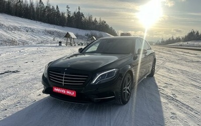 Mercedes-Benz S-Класс, 2016 год, 4 500 000 рублей, 1 фотография