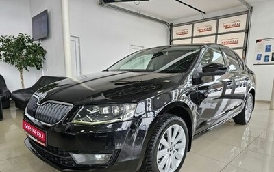 Skoda Octavia, 2014 год, 1 649 000 рублей, 1 фотография