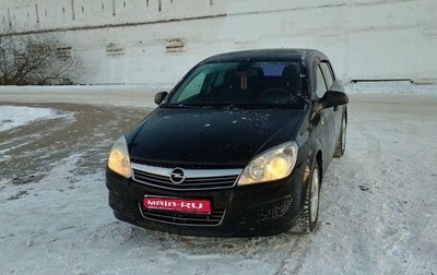 Opel Astra H, 2012 год, 850 000 рублей, 1 фотография