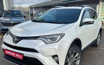 Toyota RAV4, 2018 год, 3 000 000 рублей, 1 фотография