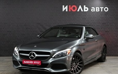 Mercedes-Benz C-Класс, 2016 год, 3 920 000 рублей, 1 фотография