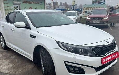 KIA Optima III, 2014 год, 1 500 000 рублей, 2 фотография