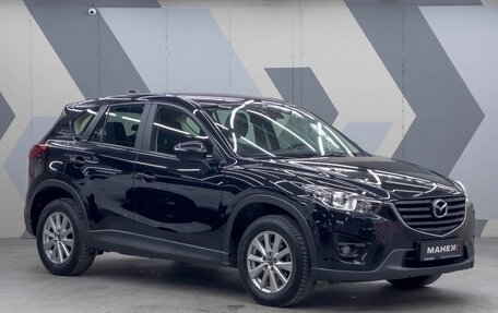 Mazda CX-5 II, 2016 год, 2 185 000 рублей, 3 фотография